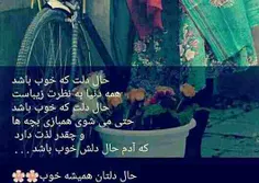 عکس نوشته farhankodajoo 24810425