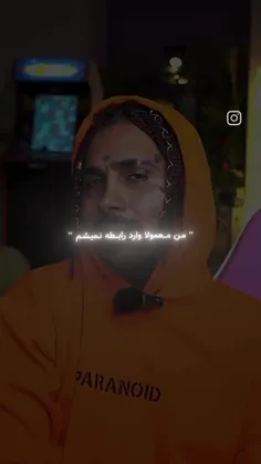 حق گقت🤣