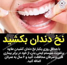 سلامت و تندرستی _paw_0 23764352