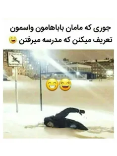 فقط بیا جر بخور😂💔