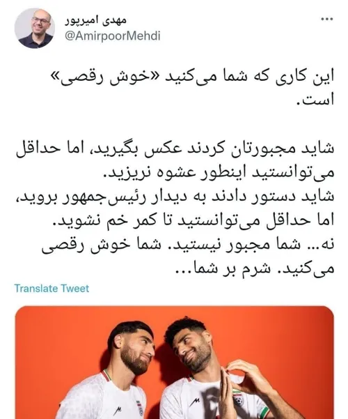 جالبه همه میلیاردر ها حامی آزادی شدن😏