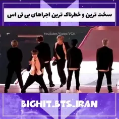 سخت ترین اجراهای BTS