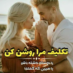 عاشقانه ها amirrezamo 30811187