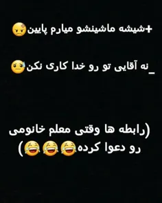 #طنز 😂🌵