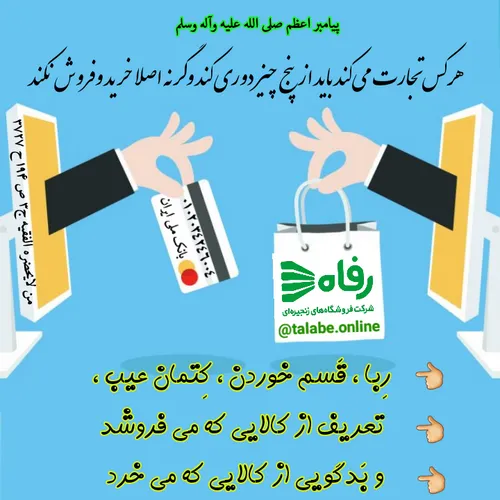 آیا پول حاصل از تعویض طلا به طلا ربا محسوب میشود ؟.