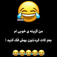 والا بخدا 💙😁🤫😀😂