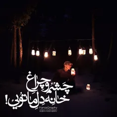 ازسفربرگرد . . .