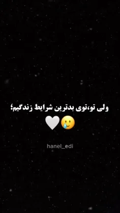 @vilec  :پاره تنم