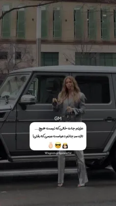 خطاب به اونای که لیاقتمو نداشتن مرسی که رفتین😎🫰🏻👸🏻