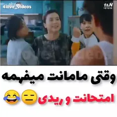 وضعیت نهمیا و دوازدهمیا بعد از خرداد 😬😂💔