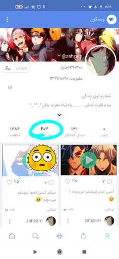 کی ۴۰۰ نفرو فالو کردم خودم خبر نداشتم 😐😳