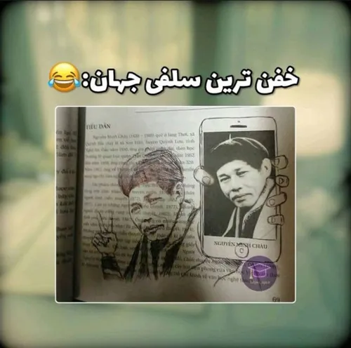 وقتی سر کلاس حوصلم سر میره😂🤪