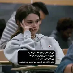 حوصله توضیح ندارم با اینکه حرف زیاده...🚶🏻‍♀️💔