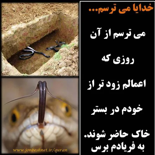 احادیثی درباره غیبت