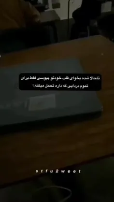 💔اشکال ندارع