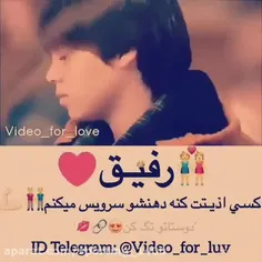 به سلامتی رفیق بامرام وبا معرفت🌹🌹🌹