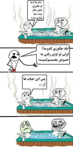 فقط برای خنده!!!:)