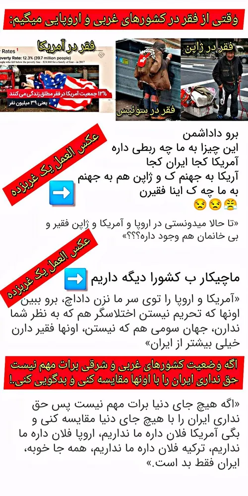  jda_1234567890 36273233 - عکس ویسگون