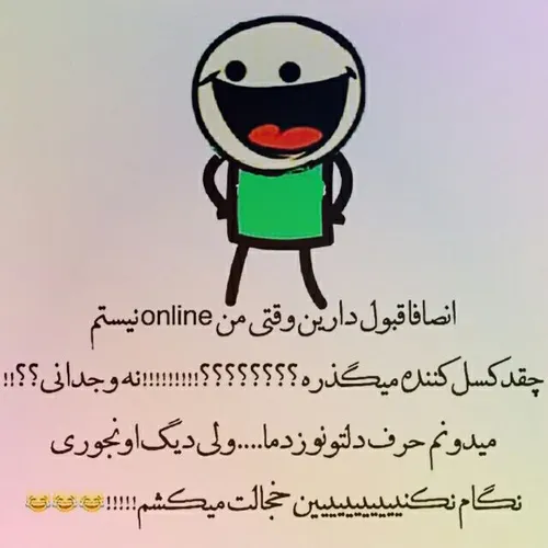 خدایی میدونم خودمم 🤭😅👊