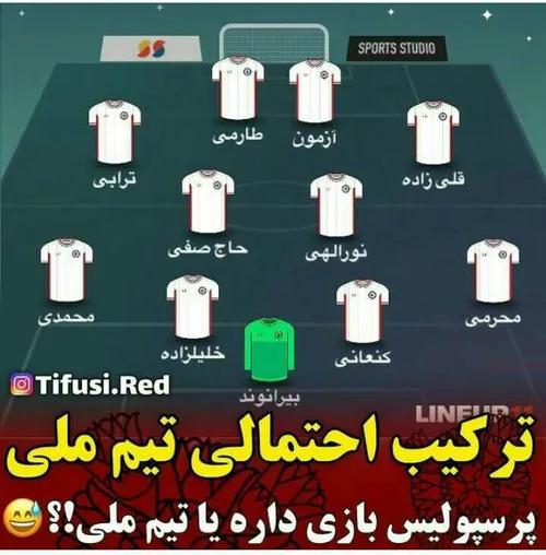 جوون😂😂😍