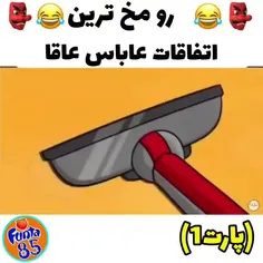 تا داستان دیگری فعلا خداحافظ😂✝️