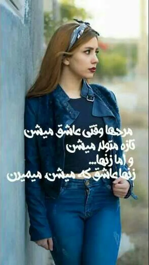 عکس نوشته عاشقانه ساسان