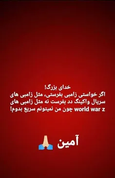 میگن ک مرحله بعدیه😐😂