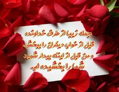 عاشقانه ها bavar_5917 20811449