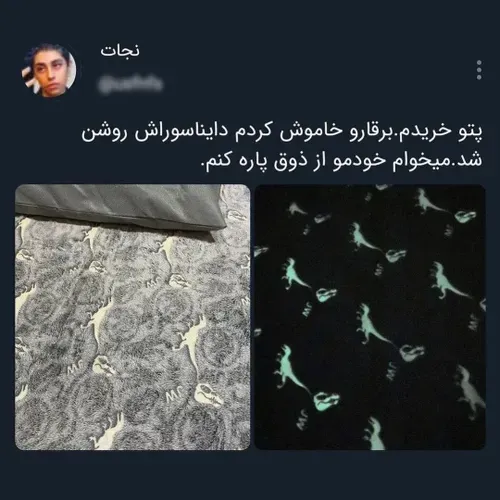 خوش به حالش ...