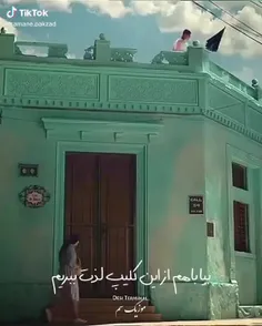 دلم میخواست برایت بنویسم.