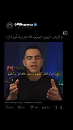 به بدنت اهمیت بده !