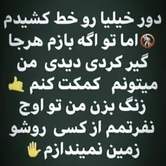 رفاقت دنیای عجیبی اخه