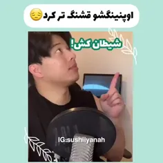 وای سممم😂😔