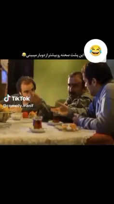 مادرشو🤣