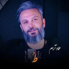 تو وجودم را پاک کن .از گناه .از درویی ..از هرچه که تو نمی