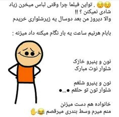 خخخ😂 😂 😂