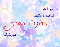 صد شاخه گل محمدی با صلوات