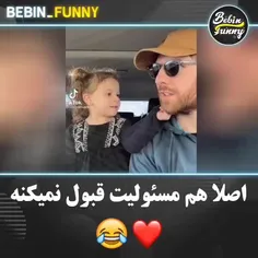 😂😂😂خدایی چرا انقدر فرقشه💔💔