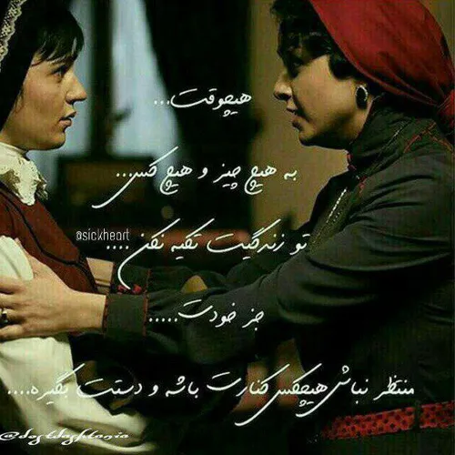 عکس نوشته raha.abs 22352347 - عکس ویسگون