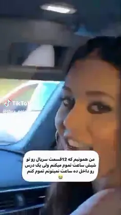 #مود