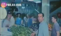 تصاویری از گرانی کالا دوره پهلوی 