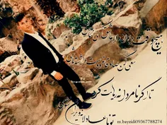 ۵ سال پیش