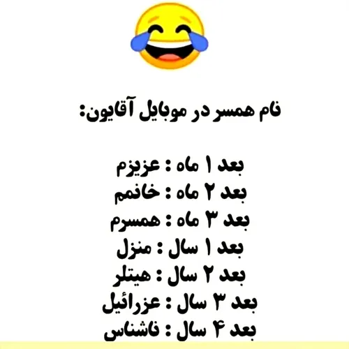 اینم طفریحی گذاشتم😂😂