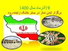 بالاخره یه عده عقلشون رسید که همه کاره خداست