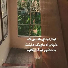 دوست دارم رفیق 🤍