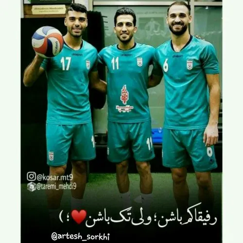 پرسپولیس