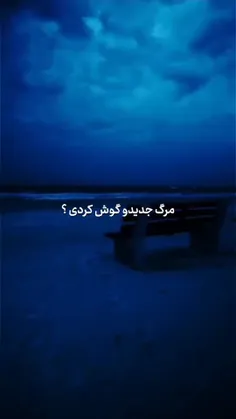 برو بزار نور بیاد...