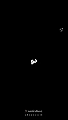 جووون ❤️‍🩹😂✌️