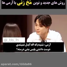 یک روش خیلی عالی واسه مخ زنی 🙄