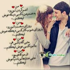 عاشقانه ها helar 20217288